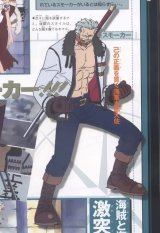 BUY NEW one piece - 66105 Premium Anime Print Poster